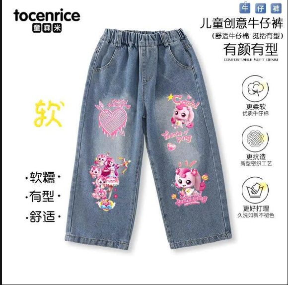 Quần jeans cho bé gái – 70434(Chốt hàng: trước 24h ngày 16/01)