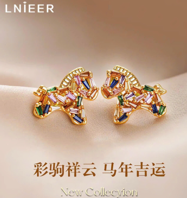 Khuyên tai ngựa LNIEER – 70455(Chốt hàng: trước 24h ngày 16/01)