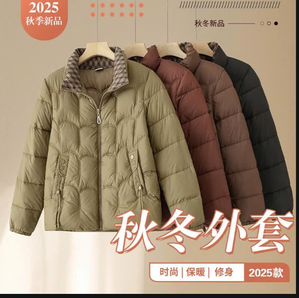 Áo khoác phao trung niên-70490(Chốt hàng: trước 24h ngày 17/01)