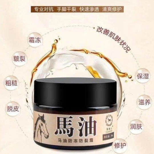 Kem ngựa-70523(Chốt hàng: trước 24h ngày 18/01)