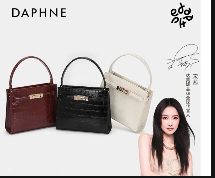 Túi xách Daphne – 70551(Chốt hàng: trước 24h ngày 19/01)