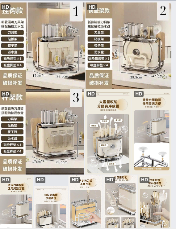 Kệ đựng dao thớt đa năng - 67446(Chốt đơn: trước 24h ngày 20/10)