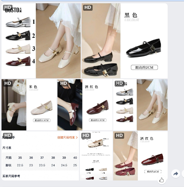 Giầy búp bê DUSTO- 67460(Chốt đơn: trước 24h ngày 21/10)