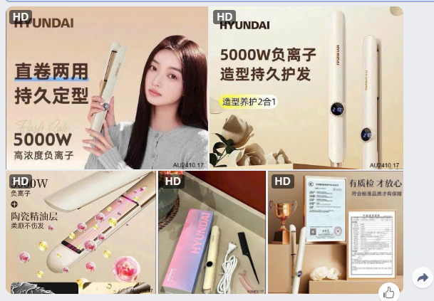 Máy duỗi-uốn tóc 67518 (Chốt đơn: trước 24h ngày 20/10)