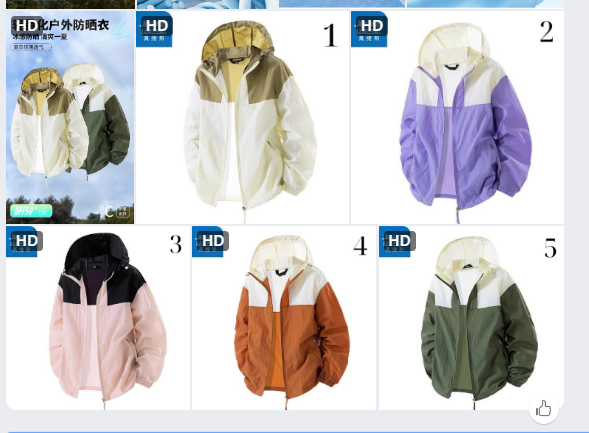 Áo gió Jeanswest unisex– 67790(Chốt đơn: trước 24h ngày 31/10)