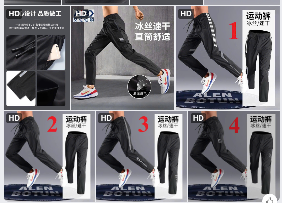 Quần thể thao nam Alen Botun - 68616(Chốt hàng: trước 24h ngày 25/11)