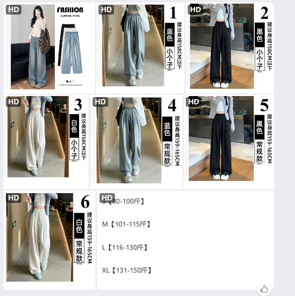 Quần denim ống suông-68626(Chốt hàng: trước 24h ngày 26/11)