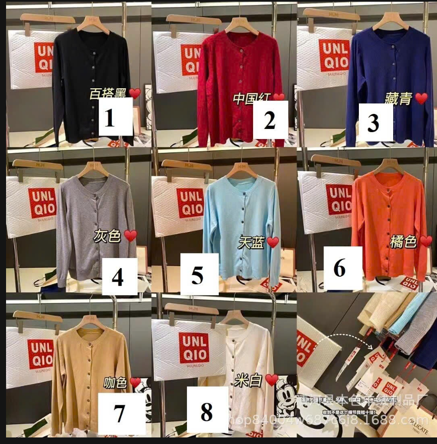 Áo cadigan UNI đợt 8- 68758(Chốt hàng: trước 24h ngày 30/11)