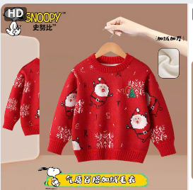 Áo len Snoopy Giáng sinh cho bé - 68767(Chốt hàng: trước 24h ngày 30/11)