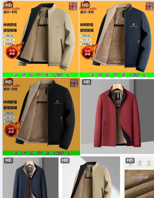 Áo khoác nam lót lông  Pierre C.a.r.d.i.n -68768(Chốt hàng: trước 24h ngày 30/11)