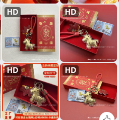 Móc khóa trang trí hình 