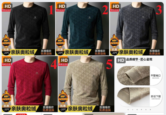 Áo nỉ dài tay M.e.x.i.c.a.n lót lông – 68815(Chốt hàng: trước 24h ngày 1/12)