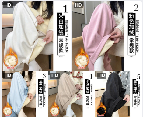 Quần ống rộng lót lông cạp cao – 68826 (Chốt hàng: trước 24h ngày 2/12)