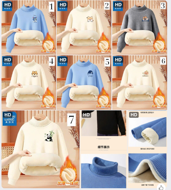 Áo lót lông Jeanswest cho bé - 68849 (Chốt hàng: trước 24h ngày 2/12)