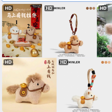 Ngựa bông cute-68861 (Chốt hàng: trước 24h ngày 2/12)