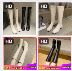 Boot nữ basic dáng dài- 68863(Chốt hàng: trước 24h ngày 3/12)