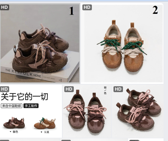 Giầy TT cho BG - 68870(Chốt hàng: trước 24h ngày 3/12)