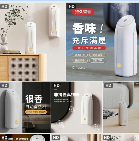 Máy phun tinh dầu tự động-68880(Chốt hàng: trước 24h ngày 3/12)