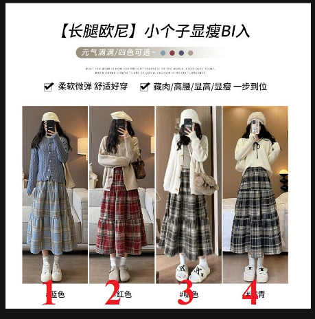 Chân váy dạ kẻ caro dáng dài -69095 (Chốt hàng: trước 24h ngày 12/12)