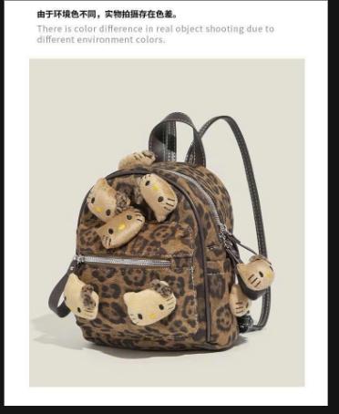 Ba lô CAPIE&KURI hoạ tiết da báo – 69237(Chốt hàng: trước 24h ngày 14/12)