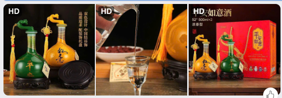 Mao Đài Bình An Như Ý-69299(Chốt hàng: trước 24h ngày 16/12)