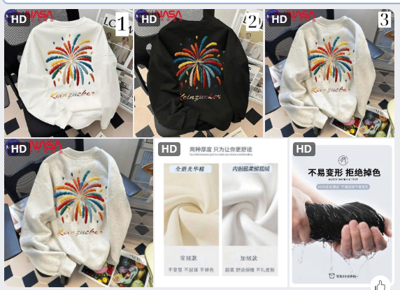 Áo nỉ họa tiết pháo hoa – 69371(Chốt hàng: trước 24h ngày 18/12)