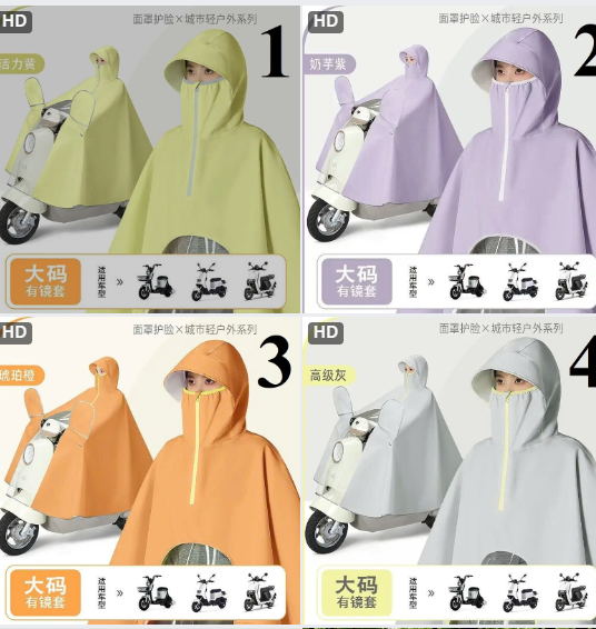 Áo mưa -74870 (Chốt hàng: trước 24h ngày 16/6)