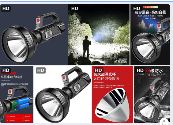 Đèn pin sạc điện Đ13-64309(Chốt hàng: trước 24h ngày 26/7)