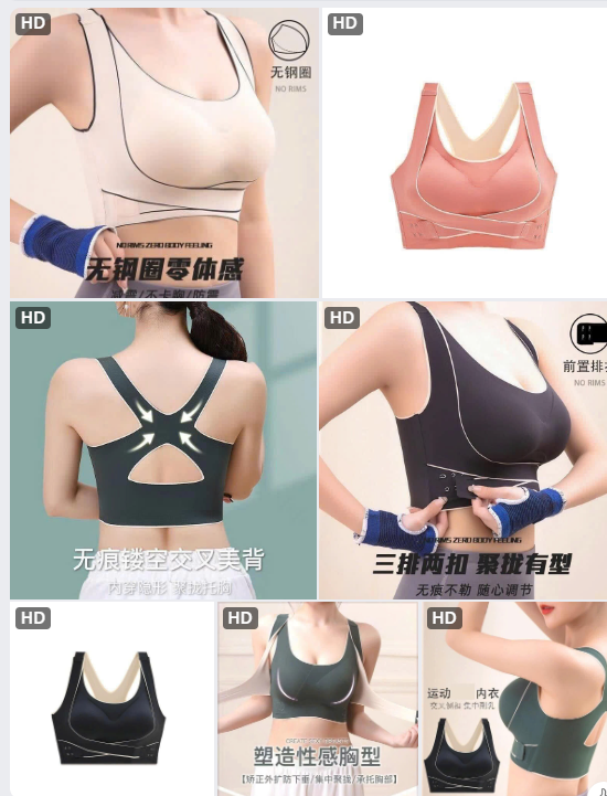 Áo bra chống xệ-64351(Chốt hàng: trước 24h ngày 27/7)