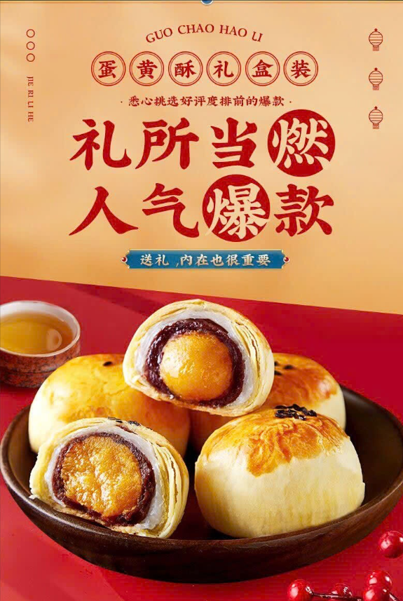 Bánh trứng muối nhân chảy – 76480(Chốt hàng: trước 24h ngày 27/7)