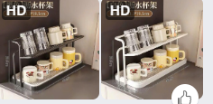 Kệ úp cốc 2 tầng -76538(Chốt hàng: trước 24h ngày 28/7)