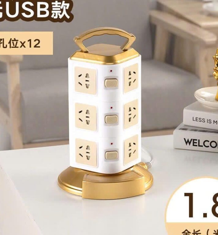 Ổ cắm điện đứng thông minh –76539(Chốt hàng: trước 24h ngày 28/7)