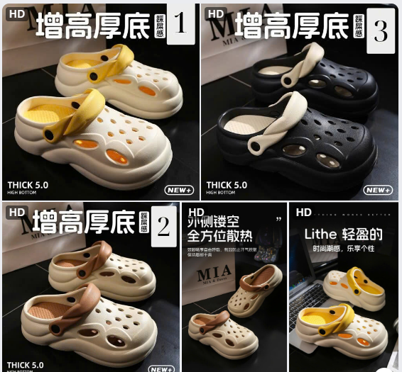 Sục lỗ đế dày chống trượt –64703(Chốt hàng: trước 24h ngày 5/8)