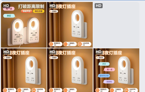 Ổ điện 3in1- 64887 (Chốt hàng: trước 24h ngày 10/8)