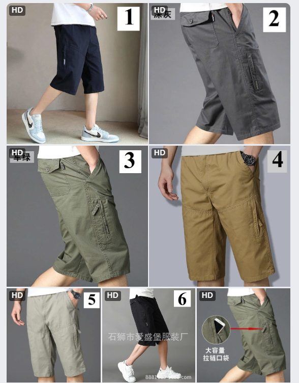 Quần short nam Đ12-64907(Chốt hàng: trước 24h ngày 10/8)