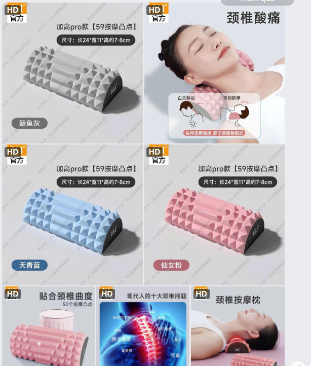 Gối massage đa năng 361° - 64965 (Chốt hàng: trước 24h ngày 12/8)