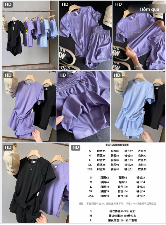 Bộ đồ tập thể thao INBLUE - 64972(Chốt hàng: trước 24h ngày 12/8)
