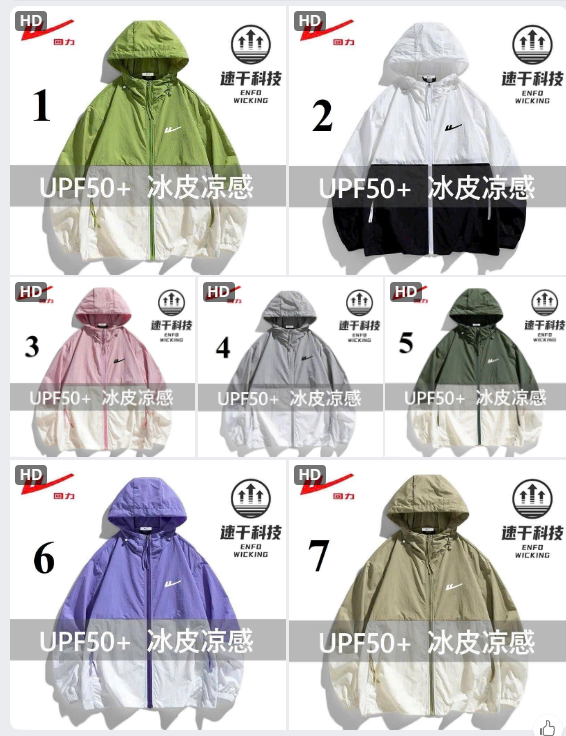 Áo khoác gió WARRIOR- 65035(Chốt hàng: trước 24h ngày 13/8)