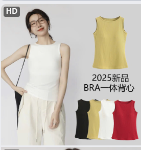 Áo thun sát nách kèm bra nữ - 65274(Chốt hàng: trước 24h ngày 21/8)