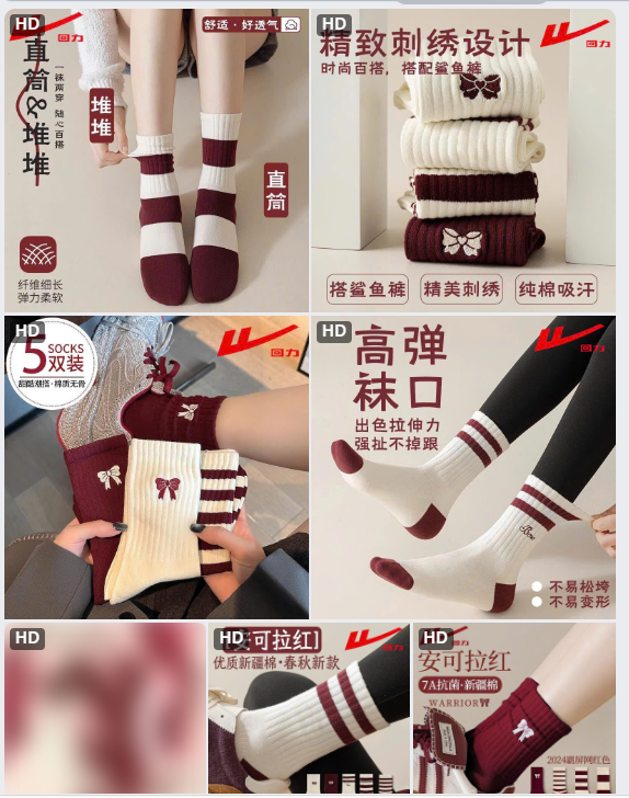 Set 5 đôi tất Warrior-65339 (Chốt hàng: trước 24h ngày 23/8)