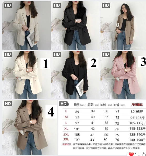 Áo blazer basic- 65365 (Chốt hàng: trước 24h ngày 24/8)