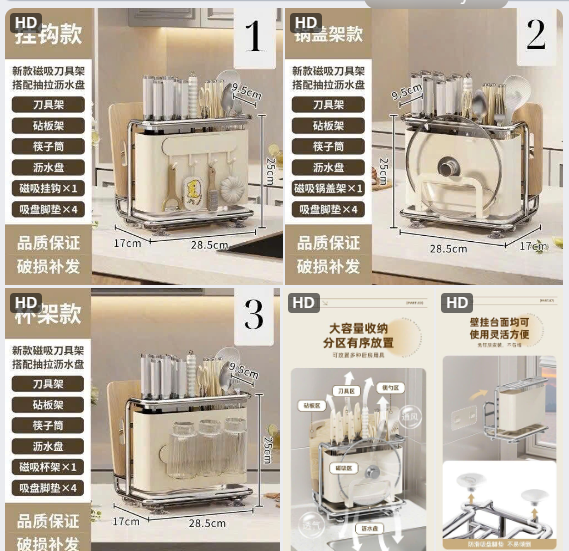 Kệ đựng dao thớt đa năng - 65384 (Chốt hàng: trước 24h ngày 24/8)