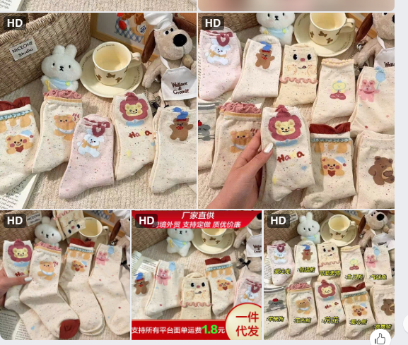 Tất dài anime cute – 65389(Chốt hàng: trước 24h ngày 24/8)
