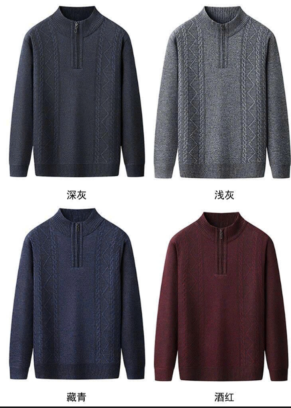 Áo cổ cao nam khóa kéo -77594(Chốt hàng: trước 24h ngày 30/8)