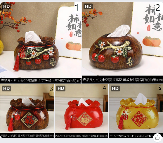 Hộp giấy ăn decor -77617(Chốt hàng: trước 24h ngày 30/8)