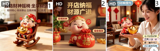 Tượng Thần Tài mini để bàn –77633(Chốt hàng: trước 24h ngày 31/8)