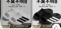 Dép nam đế dày EVA –77683(Chốt hàng: trước 24h ngày 1/9)