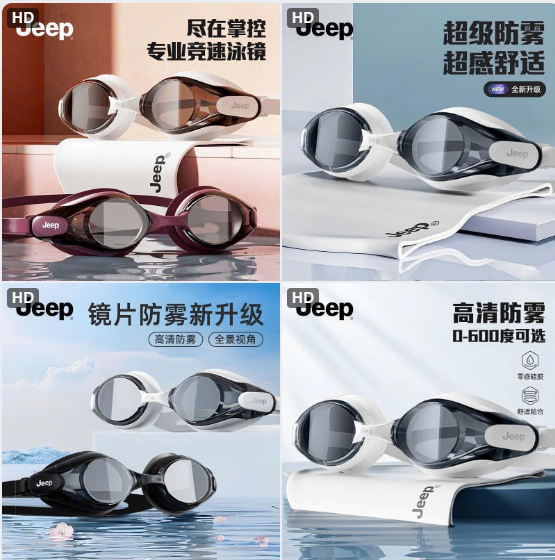 Kính bơi Jeep-71072 (Chốt hàng: trước 24h ngày 04/3)