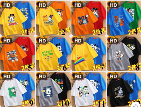 Set 2 áo Bobdog cho BT –71097(Chốt hàng: trước 24h ngày 05/3)
