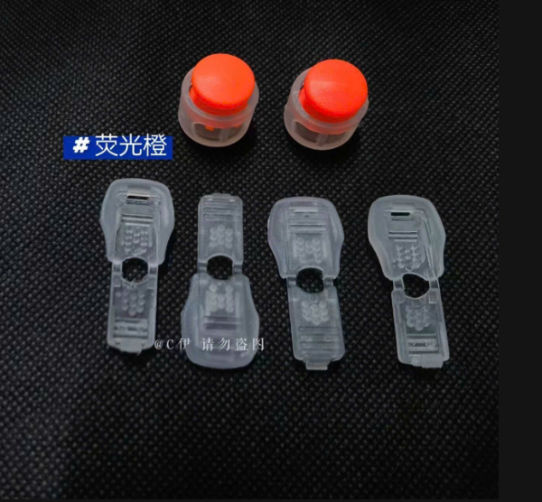 Khóa chốt cố định dây giầy tiện lợi – 71101 (Chốt hàng: trước 24h ngày 05/3)